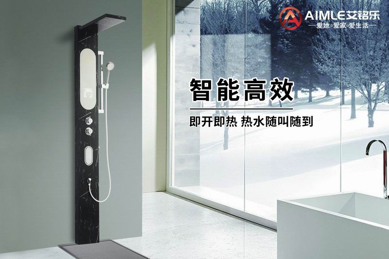 香港资料四九论坛集成热水器给你一个全新的沐浴体验